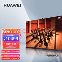ΪǻV65 Pro 65Ӣ糬ȫ 4Kܵ HDR ˫Vivid SuperMiniLED HD65FRUA