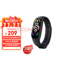 小米手环7 120种运动模式 活力竞赛 血氧饱和度监测 离线支付 智能手环 运动手环 夜跃黑