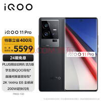 vivo iQOO 11 Pro 16GB+512GB  200W