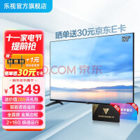 TVLetv  F50pro 50Ӣȫ2GB+16GB HDRƽ