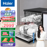 Haierϴ13׶ʽ80˫΢ܿźȫԶϴ AK400-EW130266BKD