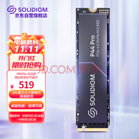 SOLIDIGM P44 Pro 512G ܰSSD̬Ӳ M.2ӿ(NVMeЭ PCIe4.0*4) SKʿ