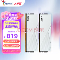 գADATA32GB(16GX2)װ DDR5 5600 ̨ʽڴ XPG-LANCER (԰)