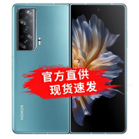 荣耀magicVs magic Vs 新品5G折叠屏手机 天青色 12GB+256GB