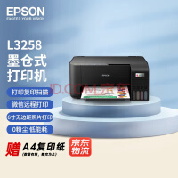 EPSONL3258 īʽ A4ɫһ (ӡ/ӡ/ɨ/wifi) ð칫 ΢Զ̴ӡ ɫ