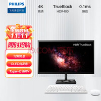  26.9Ӣ OLEDʾ 4K 10.7ɫ HDR400 Type-C80W 99.7%P3Ӱɫ Ƶ  ɫ 27E1N8900