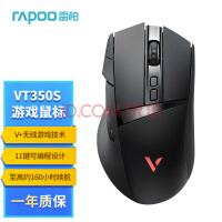 װأRapoo VT350S Ϸ  羺 ԭ3370Ϸ 11ɱ 19000DPI 