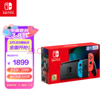 任天堂Switch 2：在任天堂最新动作后传言加剧-中关村在线