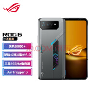 ROGϷֻ6 12GB+256GB̫ջ 9000+ ʽҺɢ6.0 165Hzǵ羺 2x3Plus 5G ROG6