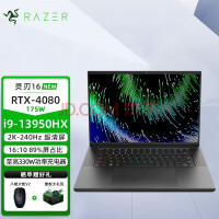 [ʮi9]RazerBlade16羺ϷʼǱ2K240HzˢIPSĻRTX i9-13950HX/RTX4080/2K-240 32Gڴ/1T̬