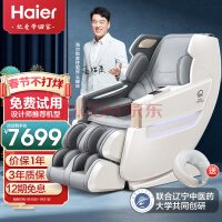 haier׾Ħμ̫ղȫԶȫ綯๦ܰĦɳ HQY-A511HU1