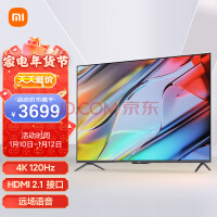 С Redmi Ϸ X 75Ӣ 120Hzˢ HDMI2.1 3GB+32GB洢 ܵL75R8-X X75