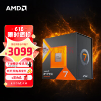 AMD 7000系列 锐龙7 7800X3D游戏处理器(r7)5nm 8大核16大线程 104MB游戏缓存加速频率至高5.0Ghz AM5盒装CPU