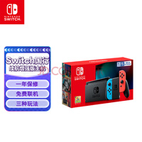  Nintendo Switch ǿϷ NSбЯϷϻмͥۻ