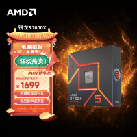 AMD 7000ϵ 5 7600X  (r5)5nm 612߳ 4.7GHz 105W AM5ӿ װCPU