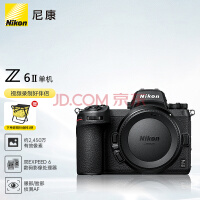 ῵NikonZ 6IIZ6 2/Z62ȫ΢ ΢Լ2,450Ч 5