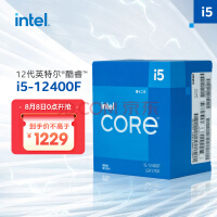 ӢضIntel12 i5-12400F CPU 612߳ Ƶ4.4Ghz 10400F