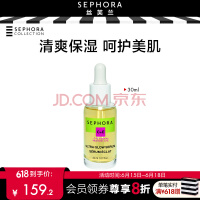 丝芙兰（SEPHORA） 维生素C加E精华液送女友 亮肤30ml