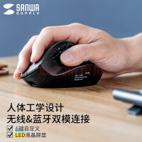 SANWA SUPPLY 山业人体工学2.4GHz无线蓝牙双模鼠标 6侧键自定义 轻音 充电式 BT171 黑色 无线蓝牙双模