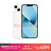 Apple iPhone 13 (A2634) 128GB 星光色 支持移动联通电信5G 双卡双待手机