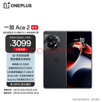 OPPO һ Ace 2 16GB+256GB 嫺 Ѫ?8+콢ƽ̨ 1.5KϬ ֡ 5GϷ羺ֻ