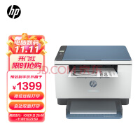 惠普（HP）M232dw 小型商用复印/扫描/双面打印激光一体机家庭作业无线打印（低成本 体积小）(跃系列）