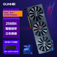 ꪣGUNNIRIntel Arc A750 Photon 8G OC 2400MHz GDDR6Ƶ ϷƵ̨ʽԶԿ