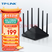 TP-LINK˫ǧ· 1900M 5G˫Ƶ WDR7660ǧչ meshֲ źŷŴ ·WIFIǽIPv6