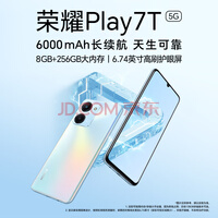 荣耀Play7T 系列 3月28日 满电登场 敬请期待