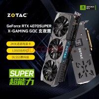 索泰/索泰RTX 4070Super-12GB X GAMING OC 欧泊白游戏显卡/电竞/作图/设计/渲染/电脑/DLSS3 4070S X-GAMING GOC 玄夜黑