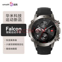 Amazfit Ծ Falcon ˫Ƶ 200׷ˮ 150+˶ģʽ ˶绰ֱŮwatch׿Ƽ
