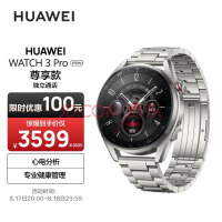 ΪHUAWEIWATCH 3 Pro New Ϊֱ ѽ  ߶˲/רҵ