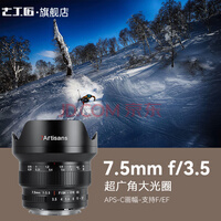 ߹7.5mm F3.5۾ͷڼ80D 77D῵850D ɫ ῵F