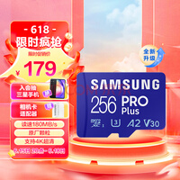 ǣSAMSUNG256GB TFMicroSD洢PRO Plus U3 V30180MB/sд130MB/sϷƽڴ濨