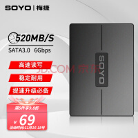 梅捷（SOYO） 120GB SSD固态硬盘 SATA3接口 笔记本电脑主机 SSD 固态硬盘 W系列 SATA3.0 120GB 120G