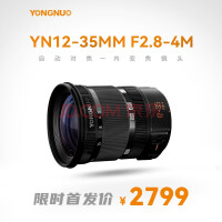 永诺（YONGNUO）M43变焦镜头12-35mm等效24-70自动对焦镜头带微距