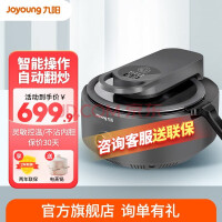 Joyoung ˻糴๦ȹ;⿹˻һȫԶ CJ-A9
