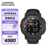 GARMIN Instinct Crossover ָ̫ʽֱܿ˶ ̫ս-ҹ