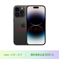 Apple iPhone 14 Pro (A2892) 128GB 深空黑色 支持移动联通电信5G 双卡双待手机