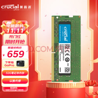 ӢCrucial32GB DDR4 3200Ƶ ʼǱڴ ԭƷ