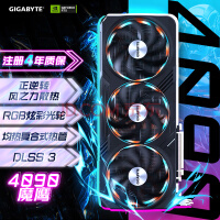 技嘉魔鹰GIGABYTE GeForce RTX 4090 GAMING OC 24G电竞游戏设计智能学习电脑独立显卡支持4K