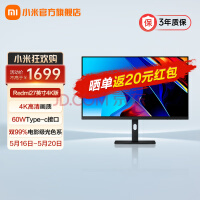 СףMI Redmiʾ27Ӣ4K IPS type-cӿ ϸʾ