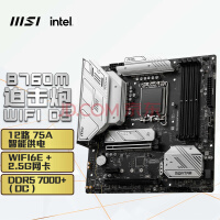 微星(MSI)MAG B760M MORTAR WIFI DDR5 迫击炮主板 支持 CPU 13490F/13600KF/13700KF (Intel B760/LGA 1700)