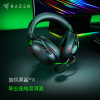 ߣRazer V2ͷʽ羺Ϸ˷7.1 v2x3.5mmӿڣ