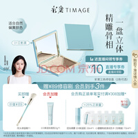 彩棠(TIMAGE)高光修容盘三色一体哑光提亮脸部轮廓#01日影柔七夕礼物送女友