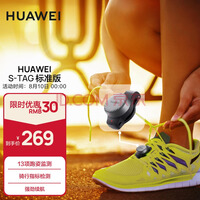 ΪHUAWEIS-TAG ܲж̬ ݻΪֱ GT/Watch/GT Runnerϵ ׼ ˪