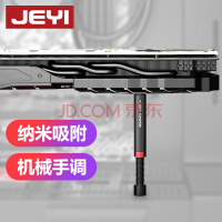 佳翼（JEYI）显卡支撑架 台式电脑独立显卡支架【支撑高度：78-125mm】 铝合金材质 纳米自粘脚垫 iBrace-8