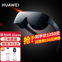 ȯ150ԪΪVR۾Glass۾cv10ֻͶ3DϷһAR ɫɹʹѡһ