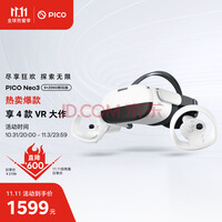 PICO Neo3 VR һ 6+256G桾4VRӦá VR۾ ۾ ͫ PCVR
