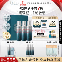 美帕（MEDSPA）维生素B5修护喷雾礼盒150ml*3厚脸皮保湿舒缓敏感生日礼物送女友